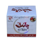 Chandni Beauty Cream 50g | Advanced Brightening & Dark Spot Removal |For Men & Women - Image 3