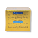Aneeza Gold Beauty Cream 50g – Skin Brightening, Spot Removal - Image 4