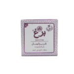 BERG White Miracle Beauty Cream 25g SPF 30 | Brightening Face Cream - Image 3